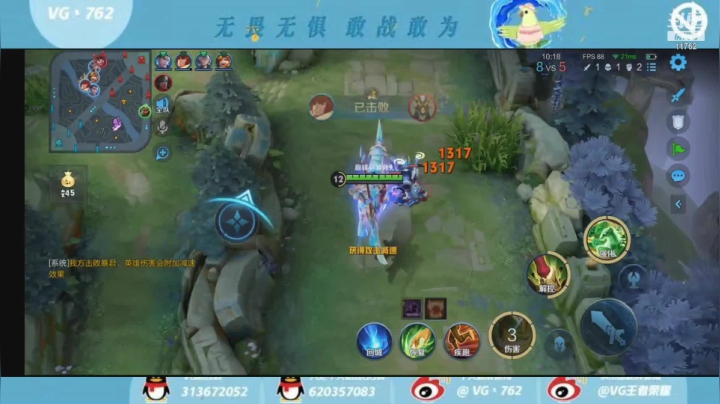 【2021-04-18 22点场】VG丶762：连跪来转运了兄弟盟