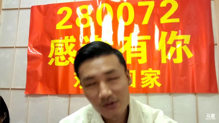 【户外】黑人毅的精彩时刻 20210419 00点场