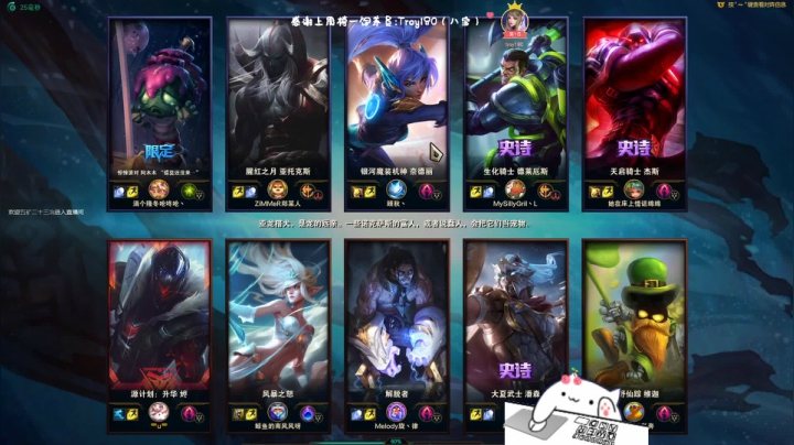 【2021-04-18 19点场】罒x罒：龅牙：电一大乱斗❤️一个菜B而已
