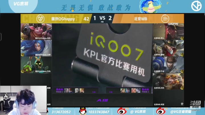 【2021-04-18 21点场】VG末将：人生苦短 再来一碗