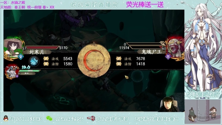 【2021-04-18 15点场】秦王绕柱辶：60创过了！看号清体！