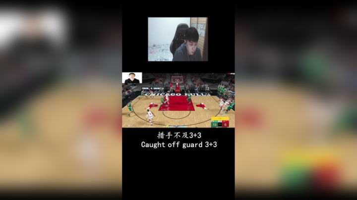 3+3你们见过吗！