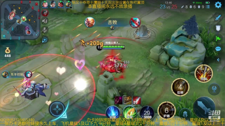 【2021-04-19 09点场】飞总er阿：国服猴子一张办卡永久上车