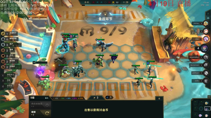 【2021-04-19 11点场】初音未来灰飞：美测服S5试玩！