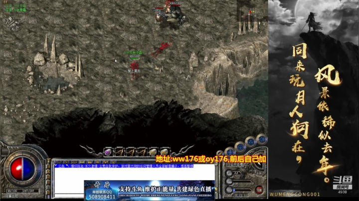 【2021-04-19 01点场】玩个犊子：15号新区~砍就完事了~