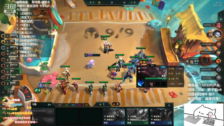 【2021-04-18 21点场】狮子的ak：S5全阵容测试！！！