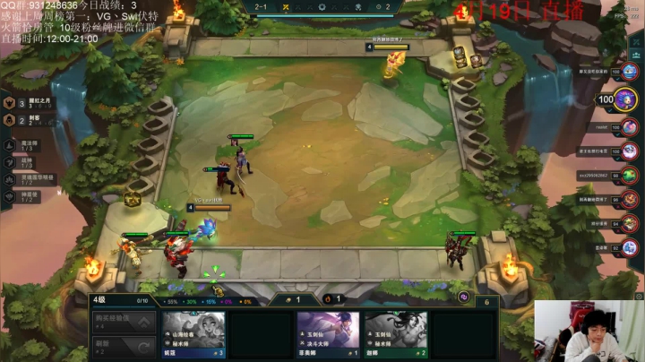 【2021-04-19 19点场】初音未来灰飞：玩会儿国服！