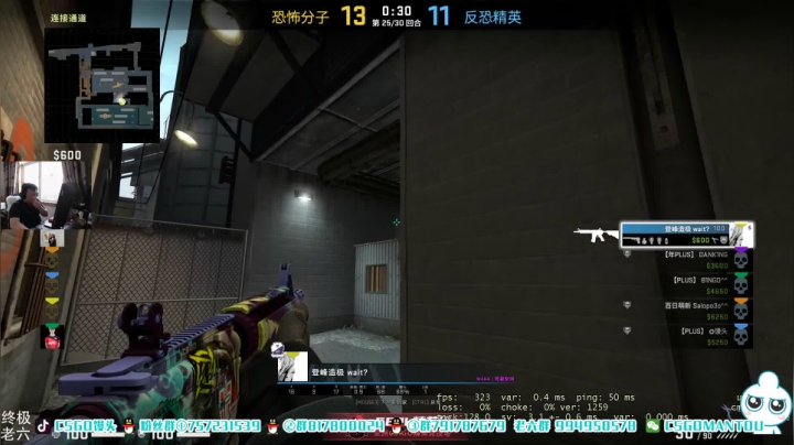【2021-04-19 14点场】CSGO馒头：快乐CSGO 6959154