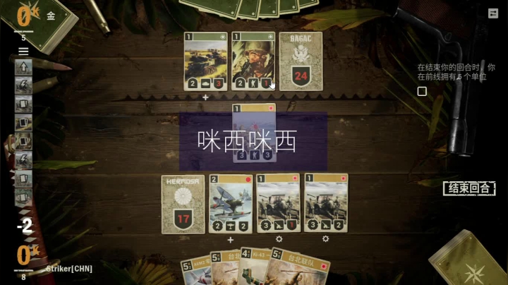 KARDS - The WWⅡ Card Game