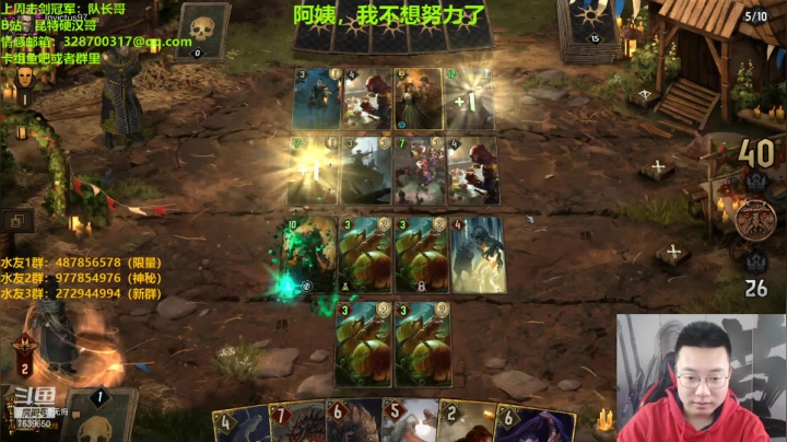 【2021-04-19 13点场】硬汉哥孙士彧：硬汉哥加油努力