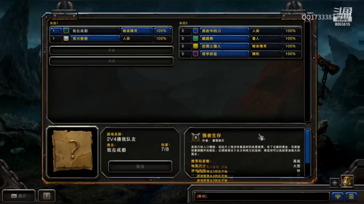 2V4猥琐养猪，黑暗中的刀国服