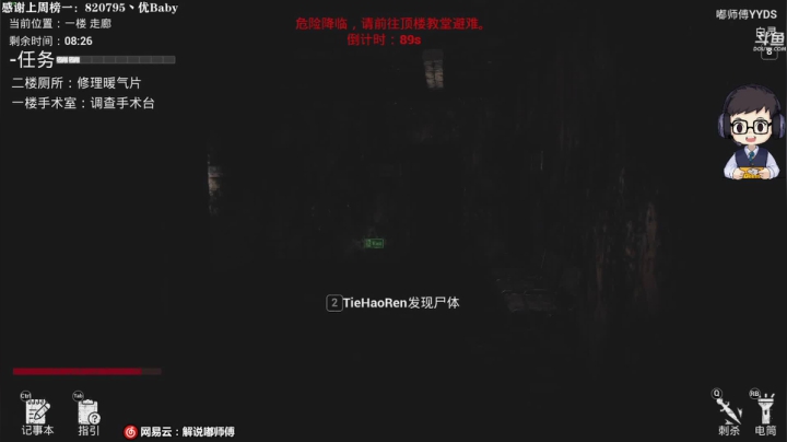 【2021-04-19 02点场】dudu4e嘟师傅：嘟大善人OBPCL~开仓放粮~