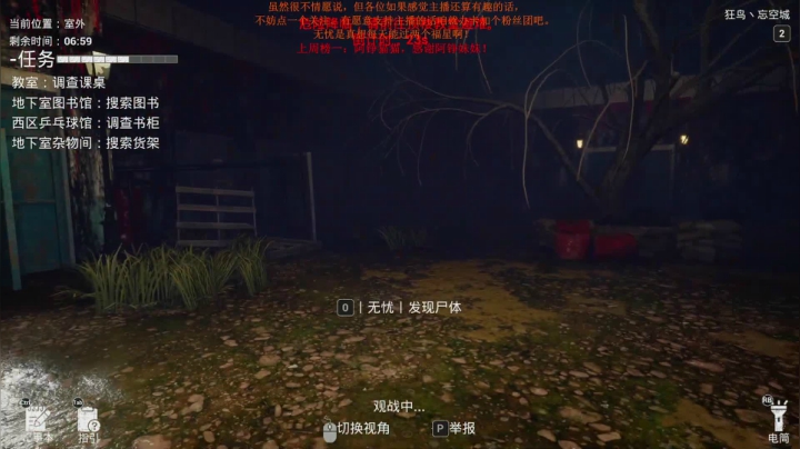 【2021-04-19 21点场】主播无忧丶：【无忧】《恐惧之间》一刀无忧