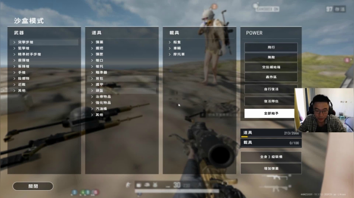 【2021-04-19 15点场】4AM王欣：看春季赛了兄弟么