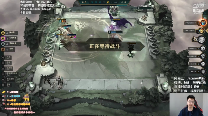 【2021-04-19 09点场】狮子的ak：S5美测服王者八排红包局！！！