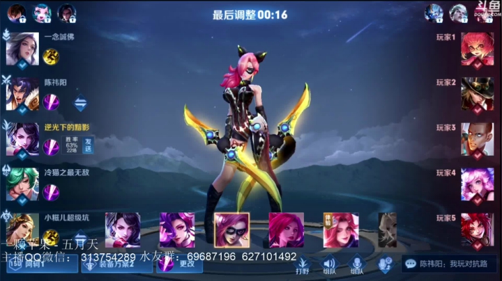 【2021-04-19 20点场】惊蜇：惊蜇：今夜无雪无晴  无悲喜