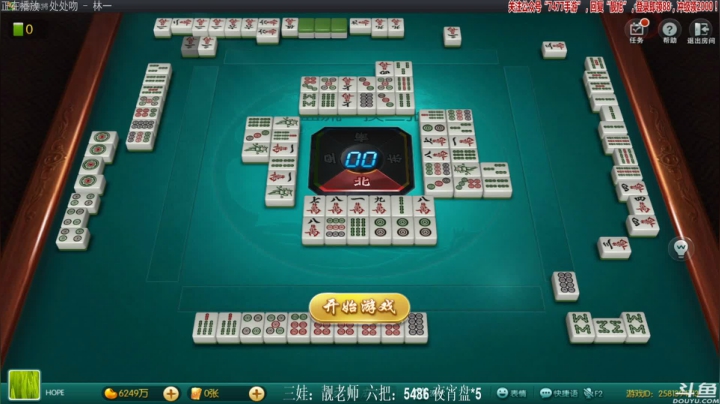 【欢乐麻将】靓旭的精彩时刻 20210419 00点场