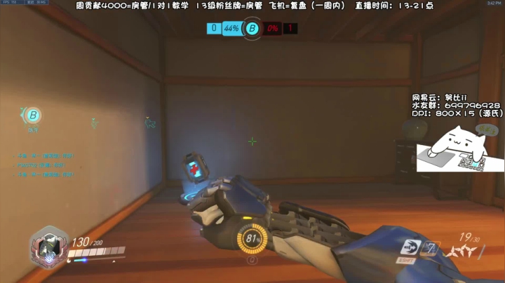 【2021-04-18 15点场】努比ovo：努比:源氏冲分