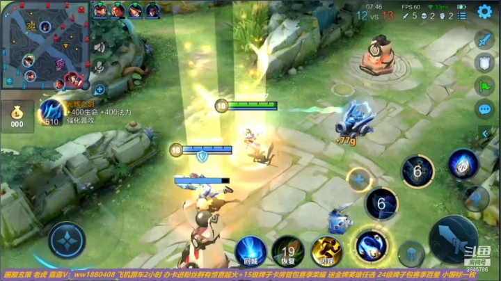 【2021-04-19 17点场】花开木兰丶：微信带粉跟车乱杀