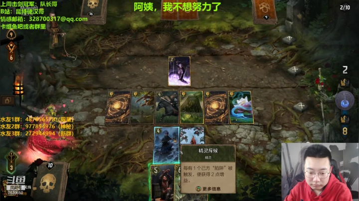【2021-04-19 15点场】硬汉哥孙士彧：硬汉哥加油努力