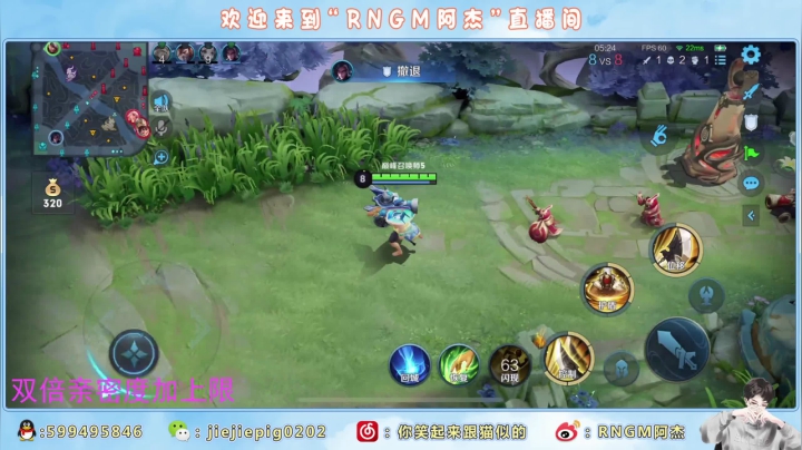 【2021-04-18 19点场】RNGM阿杰：今天双倍亲密度~