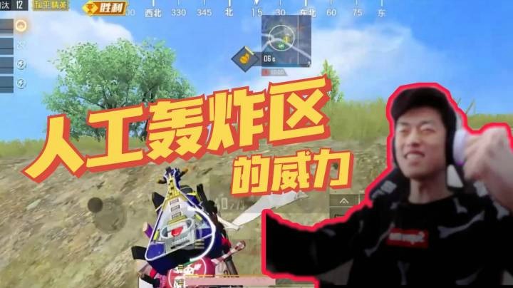 【帝艺高能】三个雷，两个燃油弹