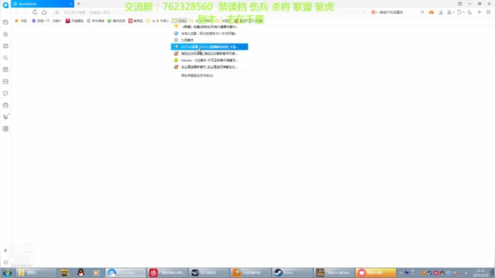 【2021-04-18 20点场】光影静默：禁读档伤兵顶难府大志在千里张鲁，忘事读