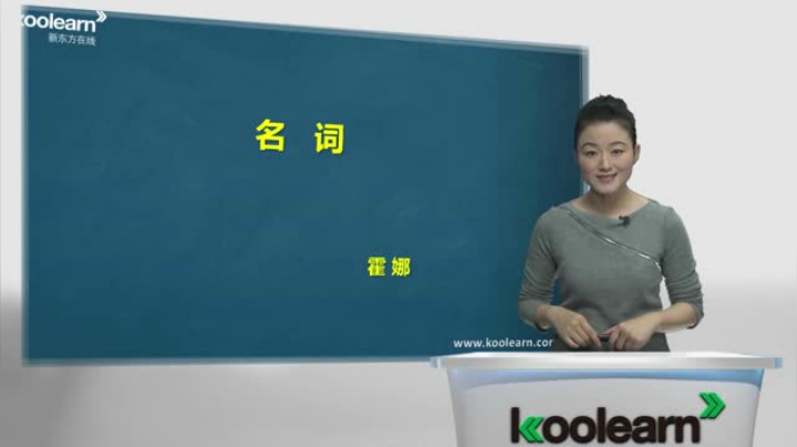 七天学英语-186_1_课程介绍
