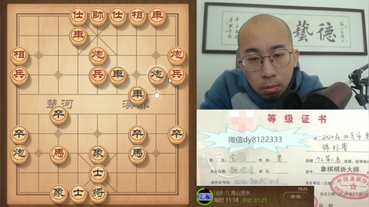 4月18日白天交流a.mpg