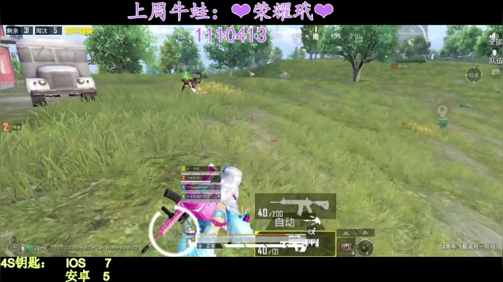 【2021-04-19 10点场】iAoay丶小恐龙：【4S马丁】今天又是充满希望的一天
