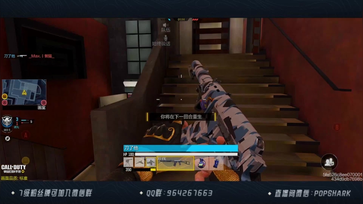 【2021-04-19 05点场】皮皮鲨FPS：是哪个小可爱点进了直播间？