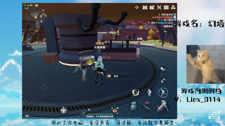【2021-04-19 09点场】林皙Linx丶：「删档测试」开图换锤子！