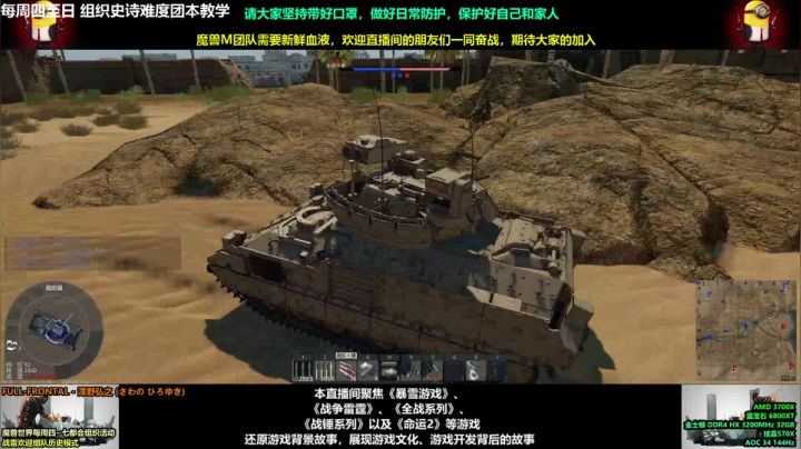 【2021-04-16 14点场】永远的达不溜：~~哇哦~~