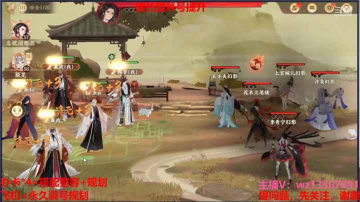 【2021-04-16 13点场】椒陵丶老王：忘川风华录：专业养号大师