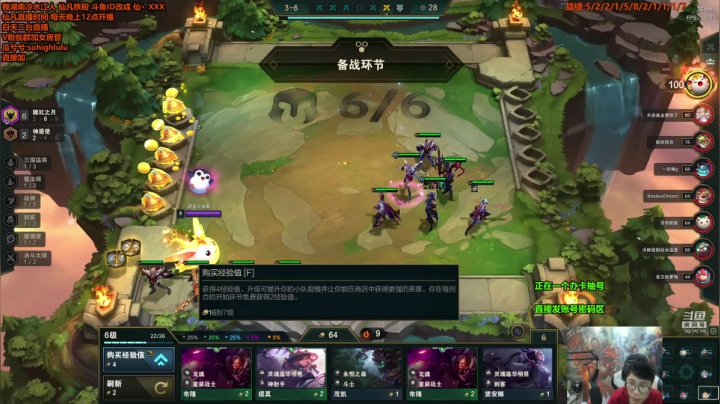 【英雄联盟】仙凡哥哥丶的精彩时刻 20210419 15点场