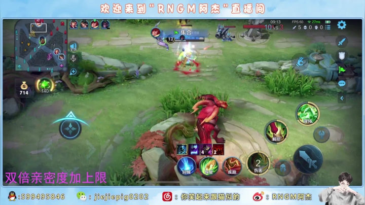 【2021-04-18 21点场】RNGM阿杰：今天双倍亲密度~