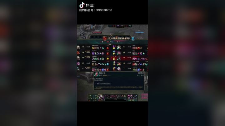 你喜欢卡特琳娜嘛~