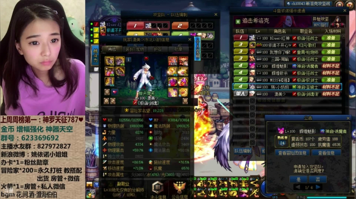 【2021-04-19 03点场】姚依诺小妹妹：依诺：哎 就是玩~