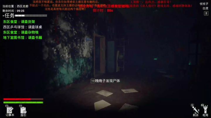 【2021-04-18 19点场】主播无忧丶：【无忧】《恐惧之间》一刀无忧