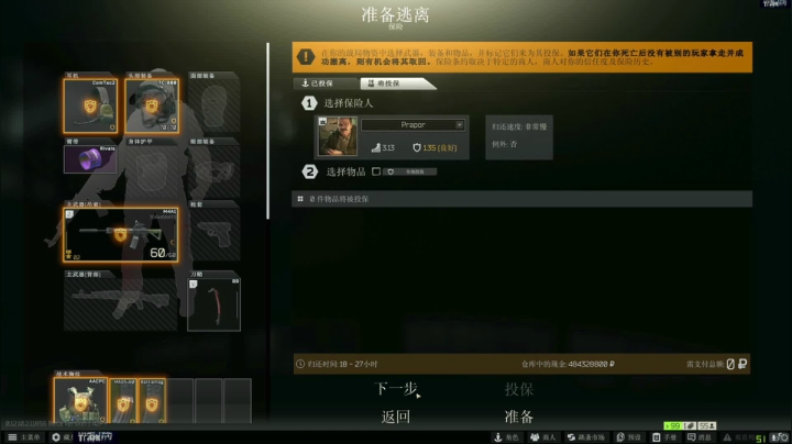 【2021-04-19 18点场】走黯：走黯-一个有趣的直播间