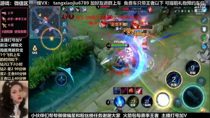 赵云，史上播报最短的一个5杀,系统一点不激情