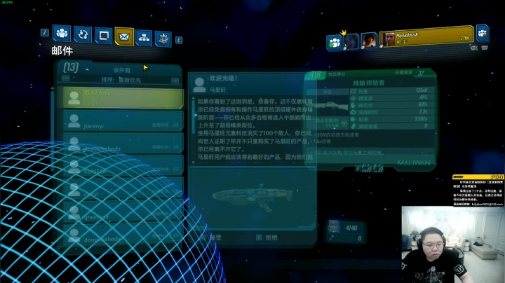 【英雄联盟】即将拥有人鱼线的PDD的精彩时刻 20210419 20点场