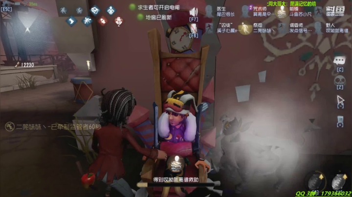 【2021-04-18 22点场】毁灭地球苏小凡：【苏小凡】第五人格