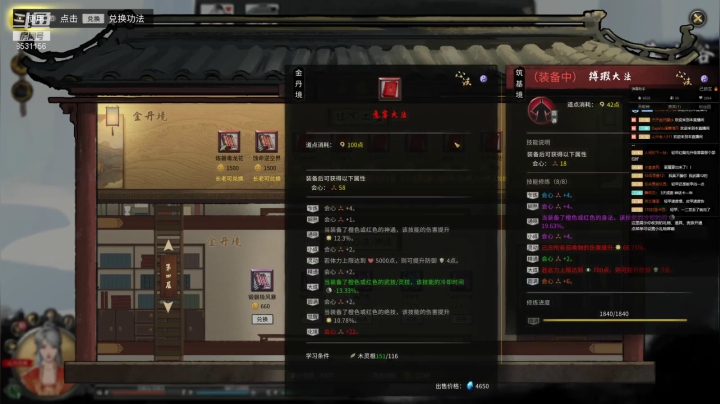 【2021-04-18 03点场】炫石头哥：今天又是充满希望的一天 8531156