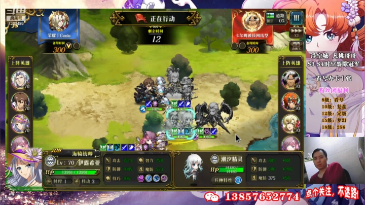 【2021-04-18 22点场】凡桃哥哥：涅槃闪耀杯每晚7点开始