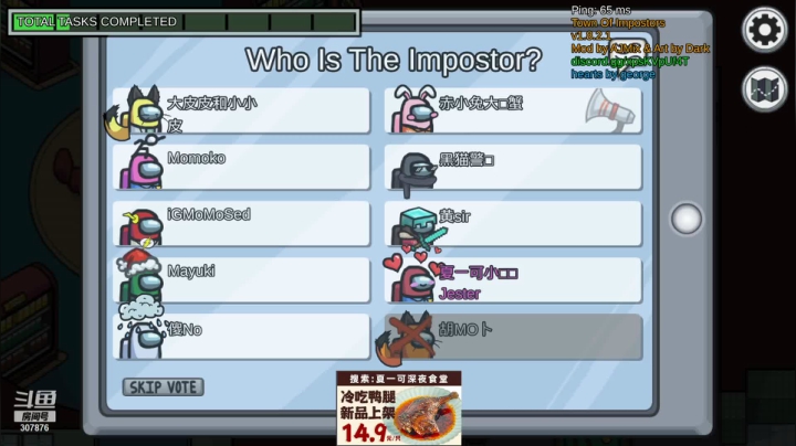 【2021-04-18 23点场】夏一可死毒舌_：您好，欢迎来收割鸽子味儿的韭菜