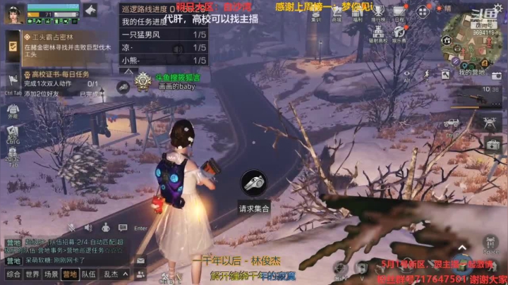 【2021-04-19 19点场】筱狐言：周本更新了 9694118