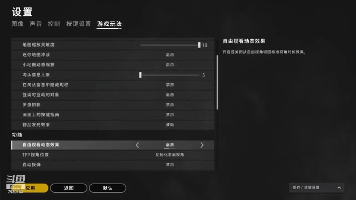 戴维表哥的精彩时刻 20210419 15点场