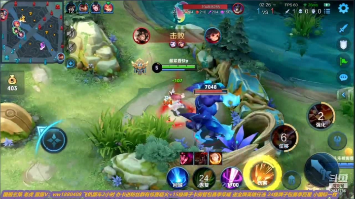 【2021-04-18 23点场】花开木兰丶：微信带粉跟车乱杀