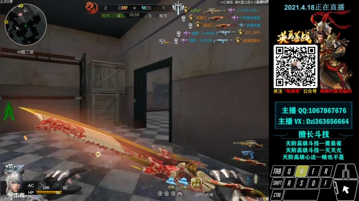 【2021-04-18 23点场】关键先生Dzi：Dzi-.- :   5排上分！